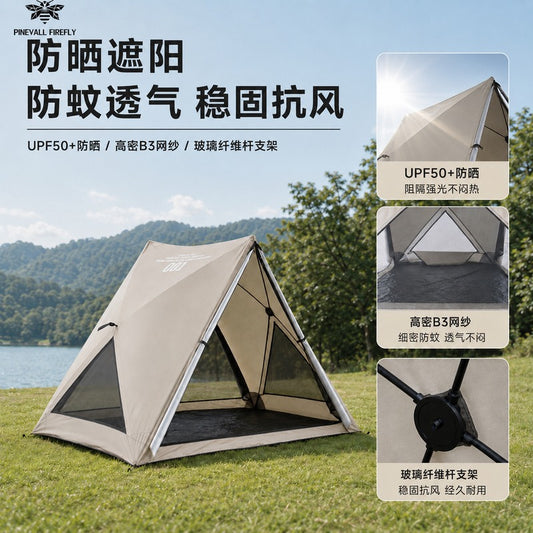 沙滩帐篷 三角帐篷 2-3人使用 便携式户外露营全自动速开 免安装防晒沙滩帐篷公园帐篷