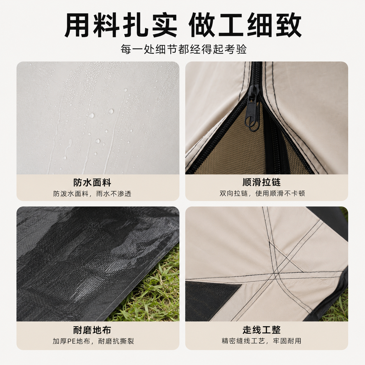 沙滩帐篷 三角帐篷 2-3人使用 便携式户外露营全自动速开 免安装防晒沙滩帐篷公园帐篷